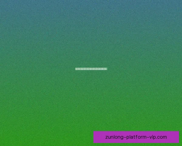 华体会代理加盟助力体育行业腾飞 打造品牌与利润双赢局面