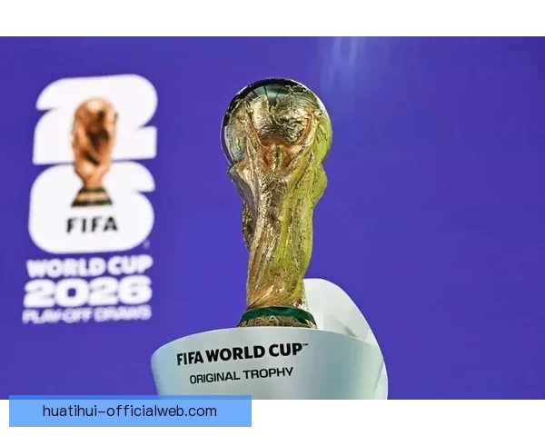 2026世界杯赛事数据统计与分析：球队表现、进球数与战术趋势全解析