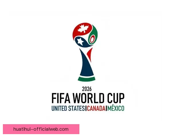 2026世界杯赛事数据统计与分析：球队表现、进球数与战术趋势全解析