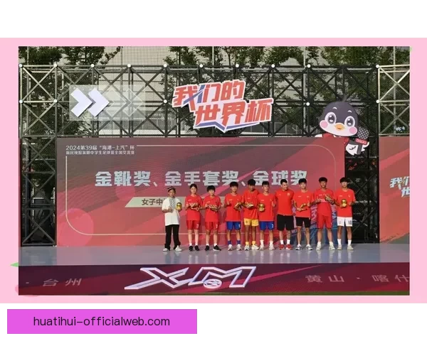 燃情世界杯竞猜盛宴，挑战球迷智慧赢丰富好礼