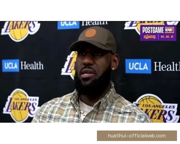 詹姆斯连续发声盛赞布朗尼表现出色 并祝贺布莱斯轻松夺得西区冠军