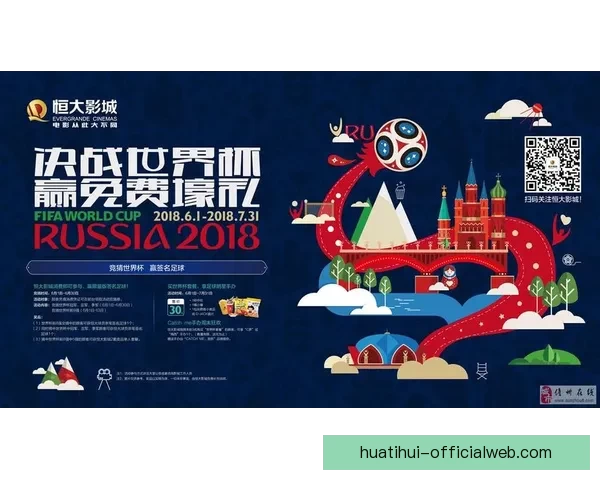 世界杯在线竞猜入口全攻略助你轻松掌握赛事预测与投注技巧